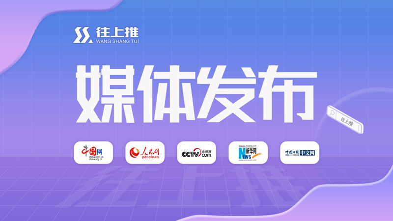 上海文化传媒行业的最新趋势